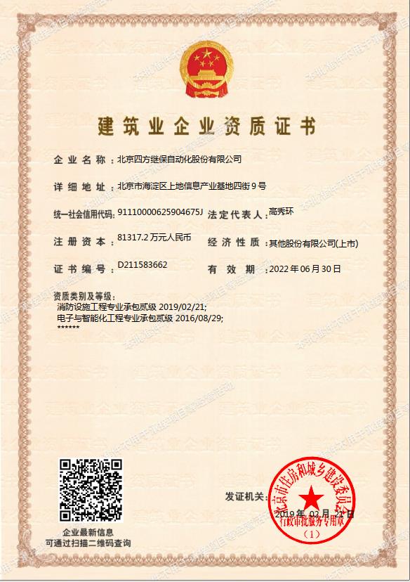 乐天堂·fun88(中国区) - 官方网站