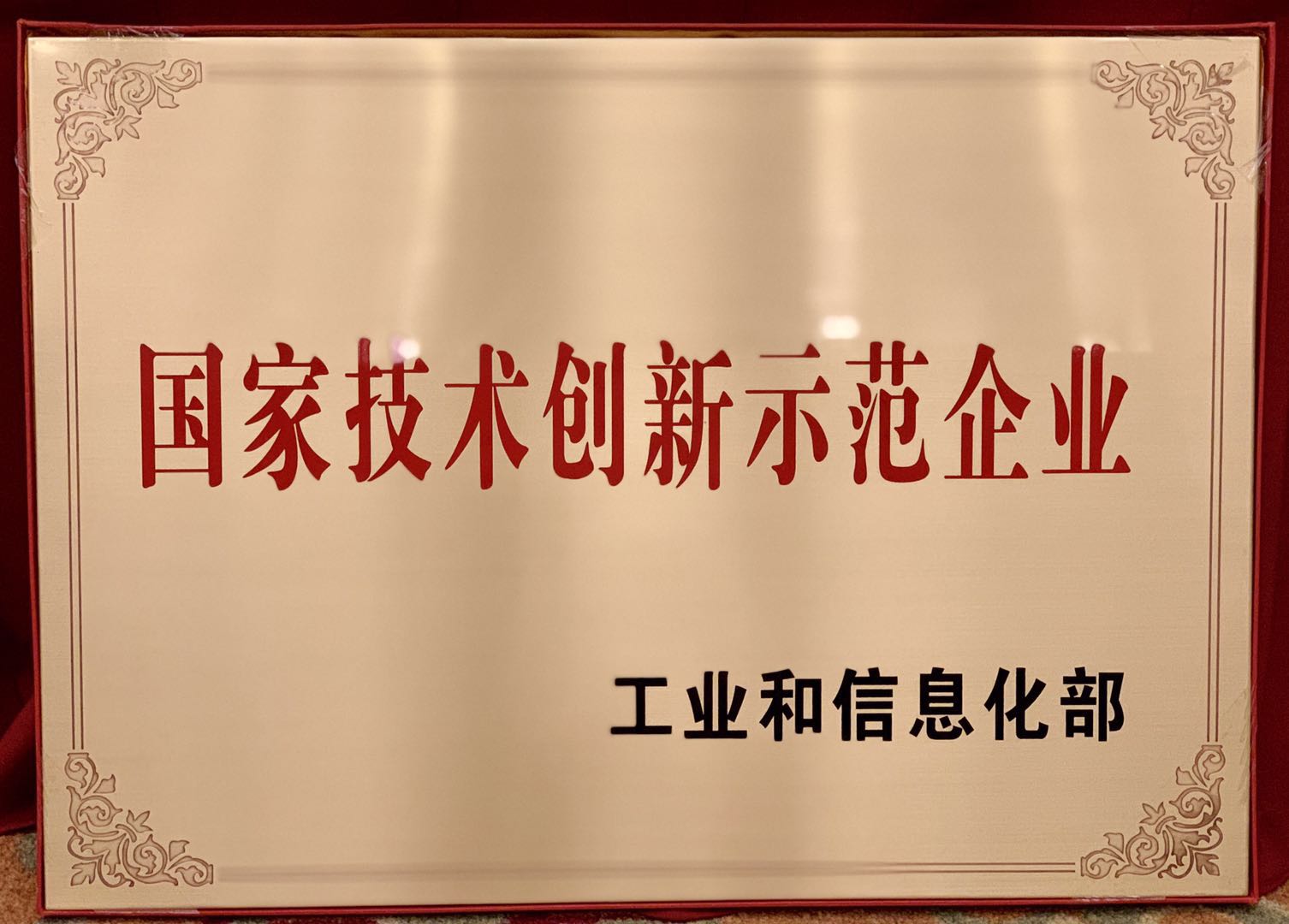 乐天堂·fun88(中国区) - 官方网站