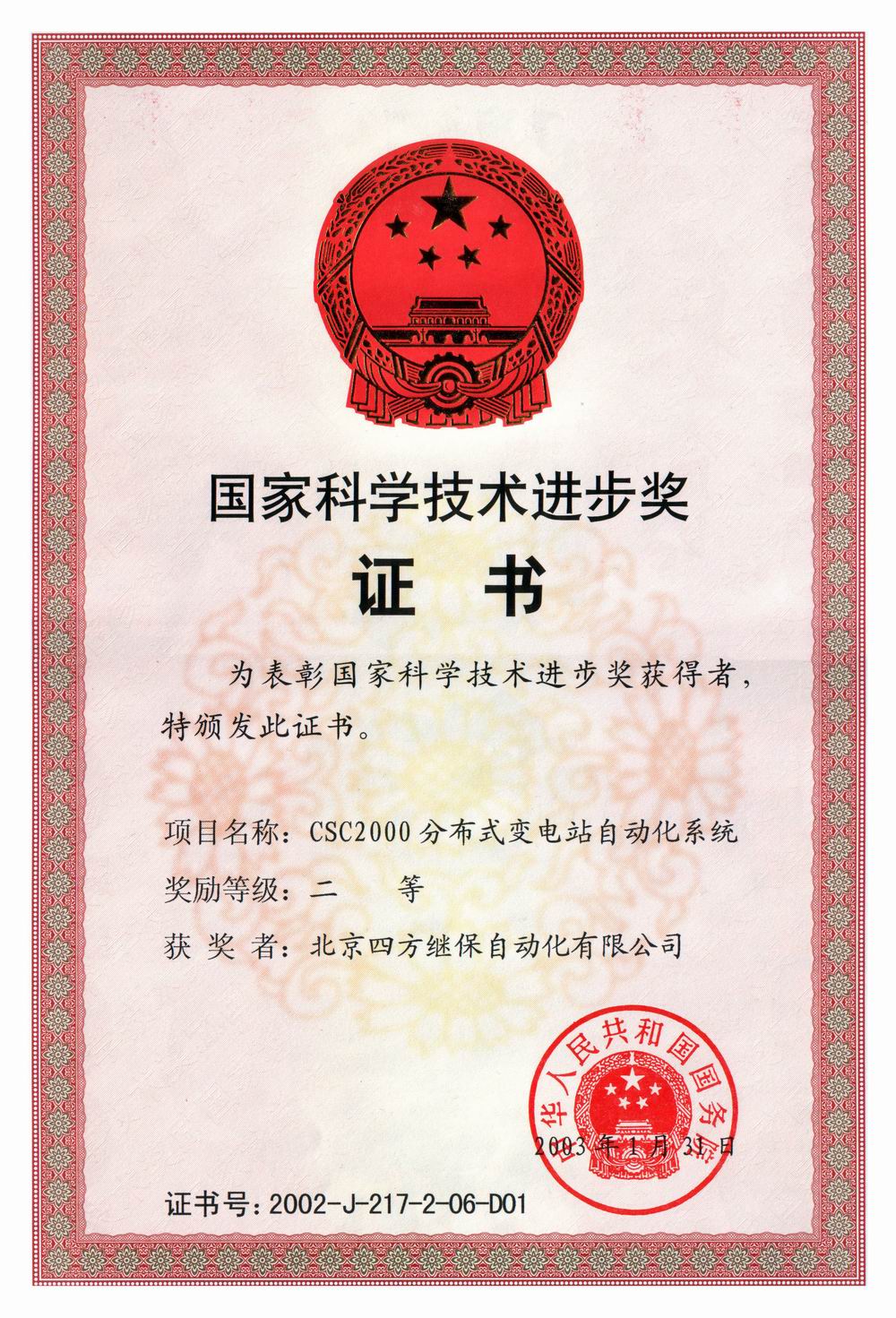 乐天堂·fun88(中国区) - 官方网站