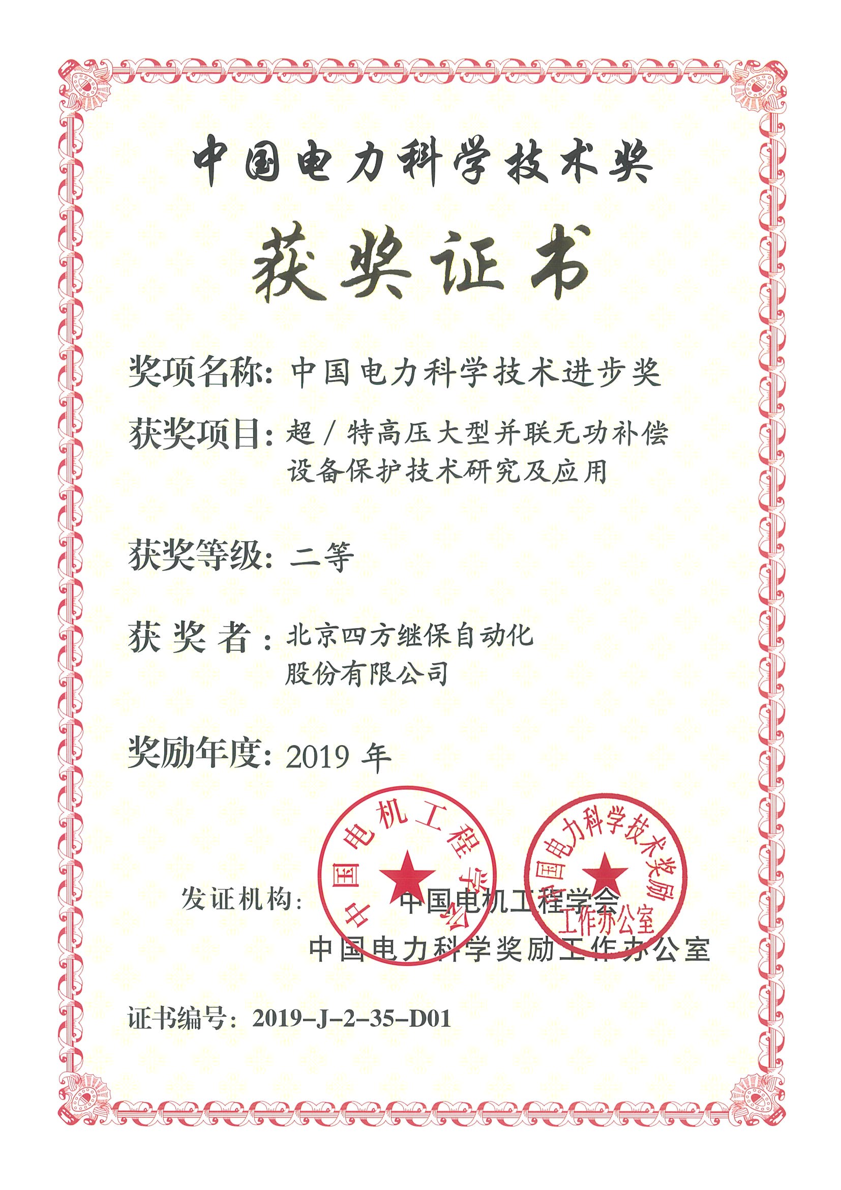 乐天堂·fun88(中国区) - 官方网站