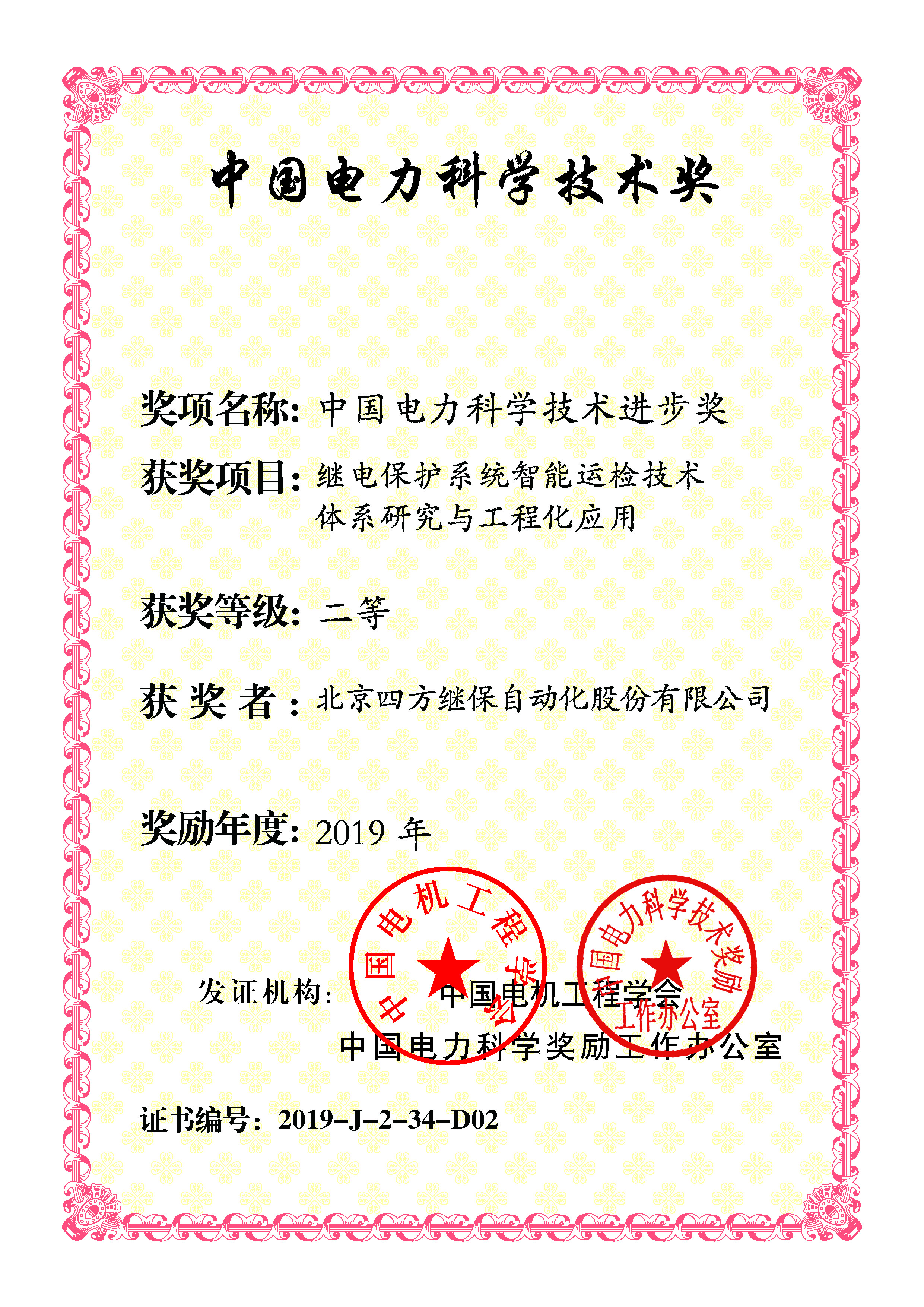 乐天堂·fun88(中国区) - 官方网站