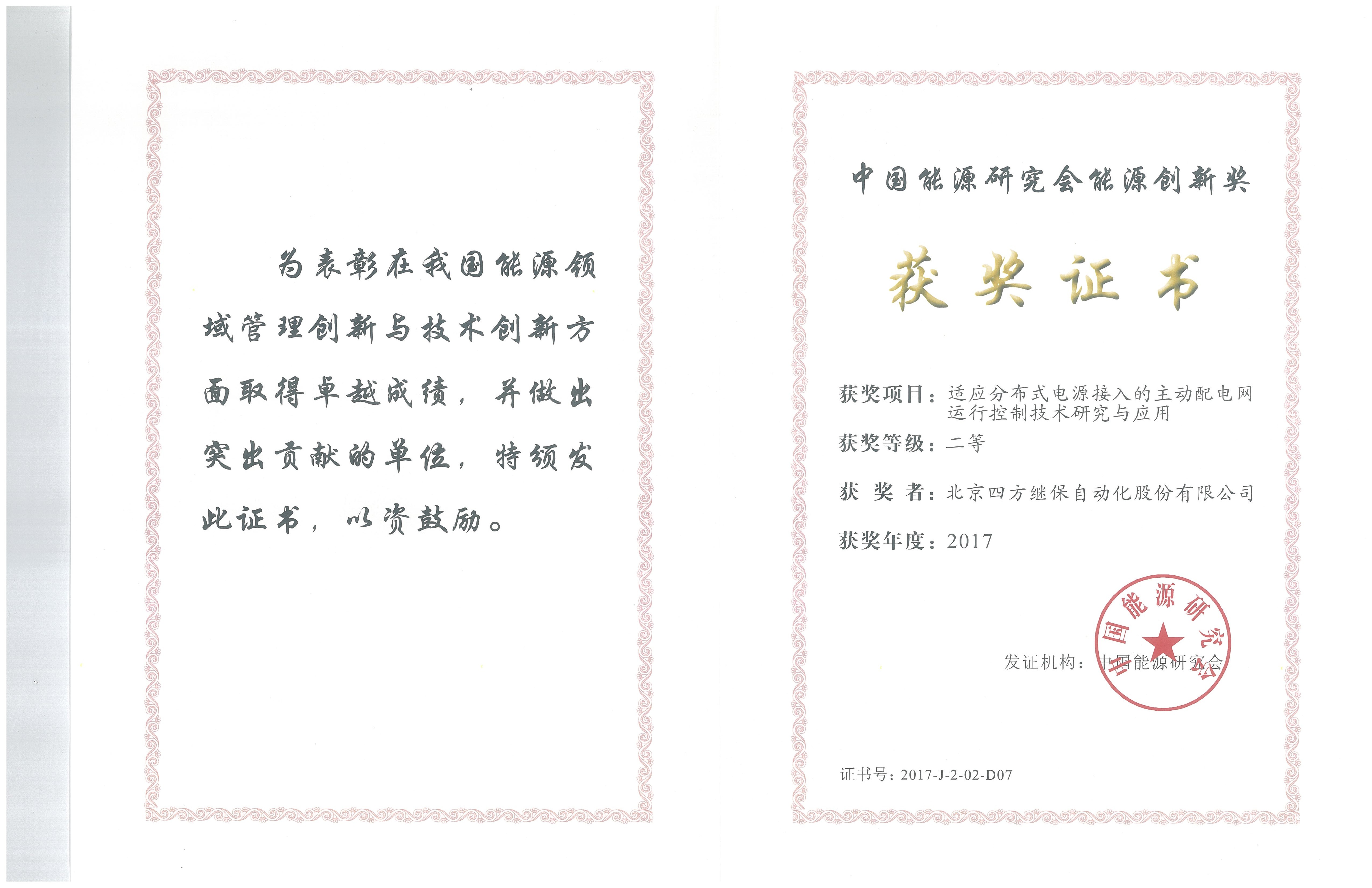 乐天堂·fun88(中国区) - 官方网站